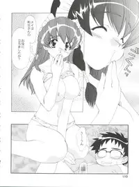 (CSP4) [M-10 (Kurokawa Mio)] CONSERVATION (Various)