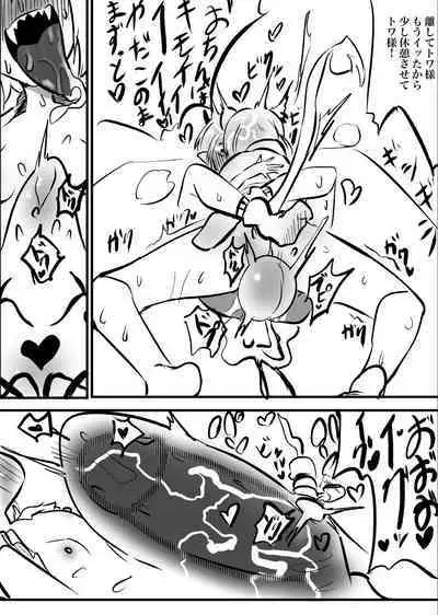 [モモモーモー伯爵] ししトワwithこよ (獅白ぼたん、常闇トワ)