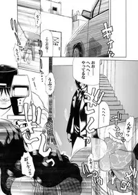 Comic Magnum Vol.3 [Digital]