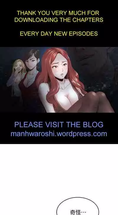 养老金的所有者 31-54 CHI (manhwaroshixp.wordpress.com/)