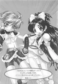 [Anthology] Oniichan, Shiyo? Imouto ni Shitai Chara Selection