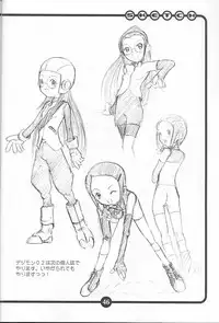 (CR27) [OVACAS (Hirokawa Kouichirou)] OVACAS SKETCH (Various)