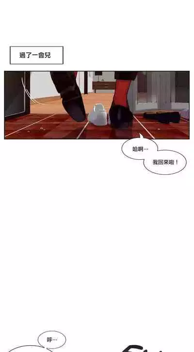 Devil Drop | 天降惡魔