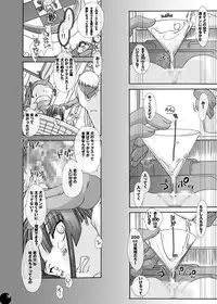 [PLECO (Chikiko)] Juukan Audition DL Premium Ban (K-ON!) [Digital]