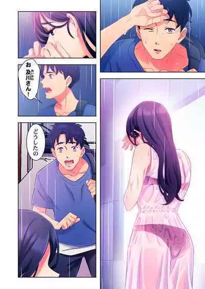 Ano hi , Zubunuredatta Ano ko to … 1