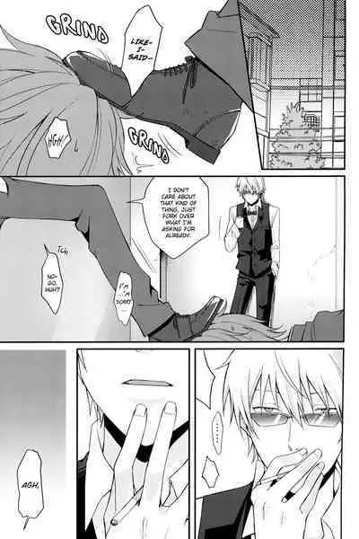 Uchi no Buka tte Dou Deshou? | I Wonder if My Subordinate is Really Normal?