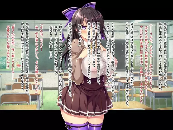 Taritenai Ijime Hamerarekko Fyua-chan Zenpen