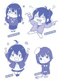 Anoko no Kyoukaisen - Over the borderline.