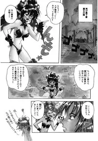 [Amaori Tatsuki] LOVELOVE SWEET [Digital]