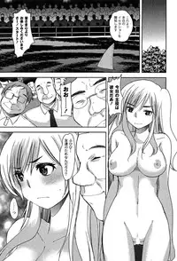 [Ichiko] Alice in Wonderland