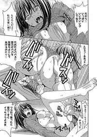 [Kaneyama Shin] Blindness [Decensored]