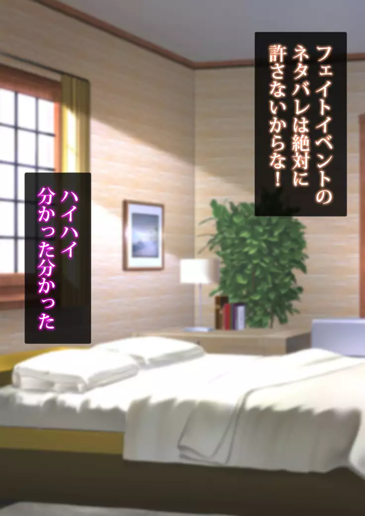 Gyaku Shoukan-shiki Sennou Shiiku Program ~Mushoku no Sennou Gacha Seikatsu~