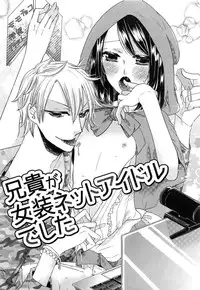 [Akuta Rinko] Ecchina Douga no Torarekata