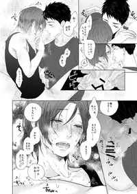 [LULIO (Maiji)] MakoHaru Doujinshi-tou Web Sairoku (Free!)