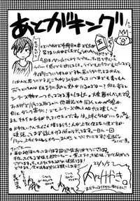 [Uchiuchi Keyaki] Renai jyoshi wa Mae sika Minai！