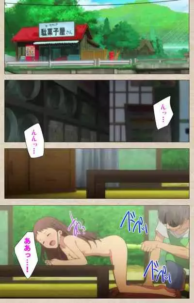 Shoujo Ramune Kanzenban