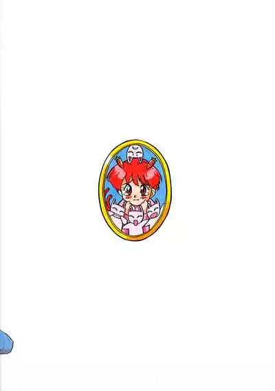 (C52) [ART=THEATER (Fred Kelly)] M.F.H.H. EX M.U (Gaogaigar)