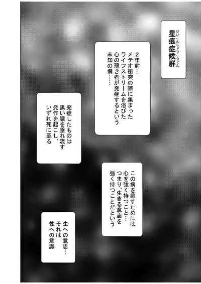 [Premium Lockhart] Premium Lockhart D (Final Fantasy VII)