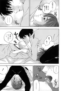 [Tsukioka Reitarou] Mahiru no Okusama to Yuugure no Ojousama [Digital]