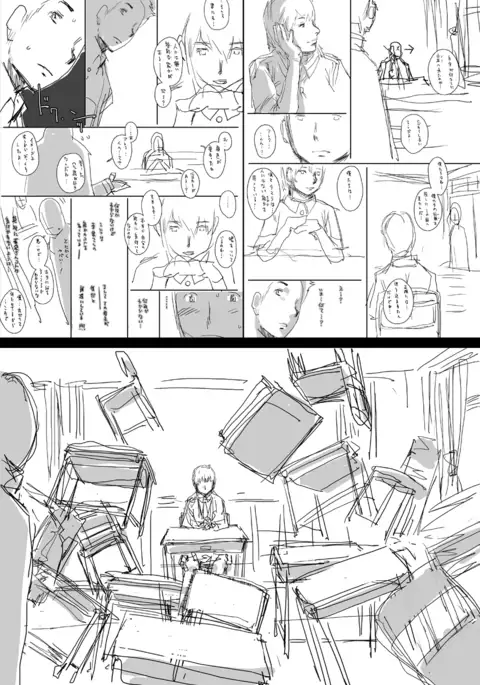 PreCool #3 ~Minai-san to Hadaka no Ou-sama~