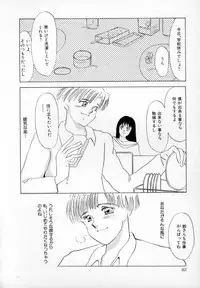 [Umino Yayoi] Nurse call