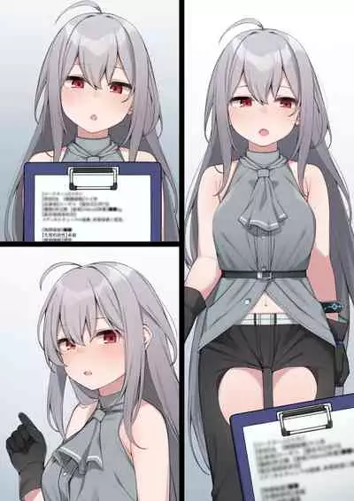 スカジの妄想短編