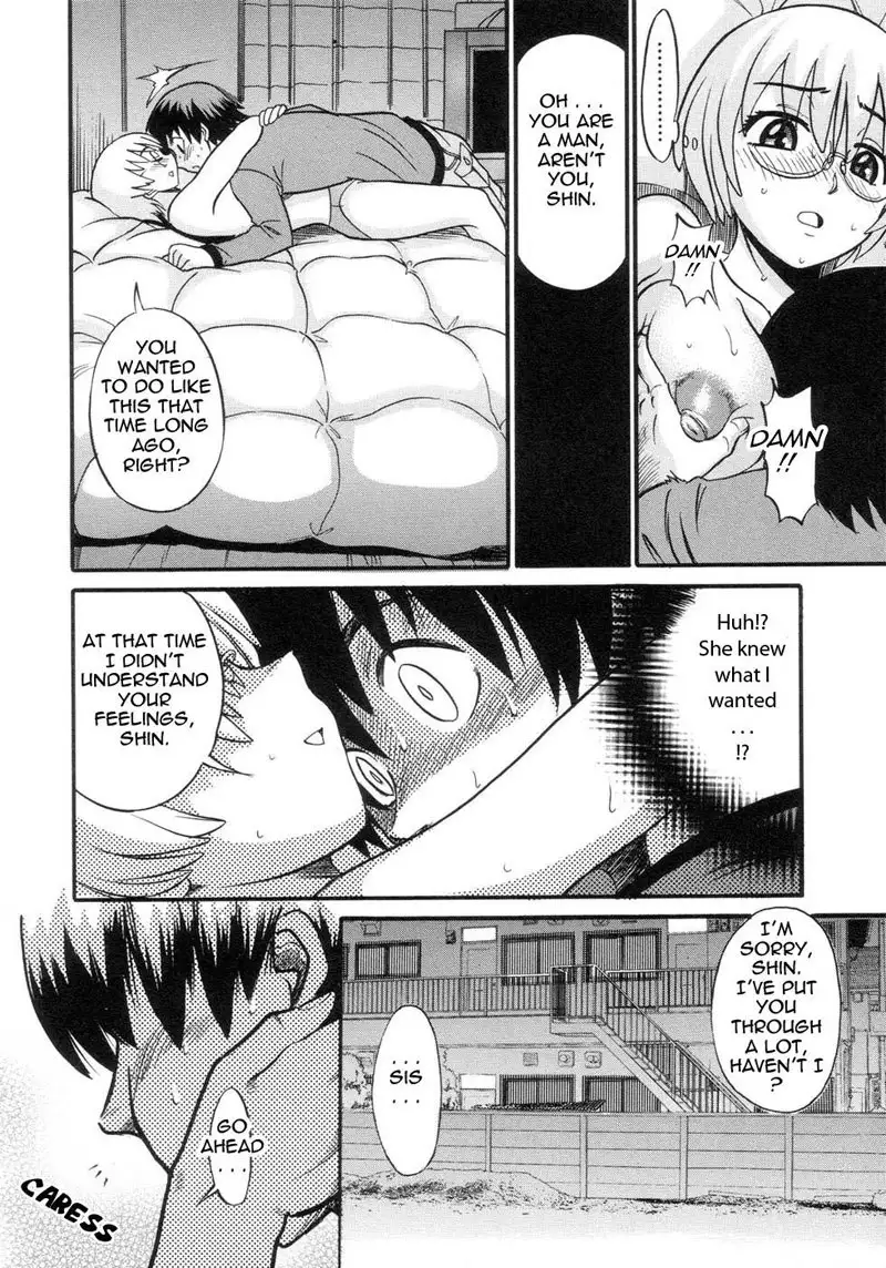 Wanna Do It By Distance 4 - Lets Do It