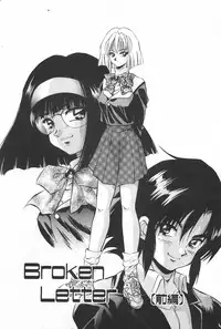 [Konya Takashi] Rei-chan no Bijutsu-bu