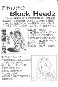 [Ah ! My Goddess] Nightmare Of My Goddess (vol.2)