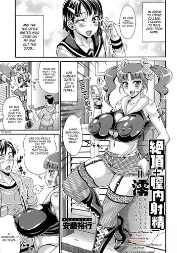 [Andou Hiroyuki] Zecchou Plus Nakadashi Minus Equal Zero | Orgasm + Creampie - = Zero (COMIC Tenma 2014-06) [English] {SaHa}
