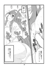 (Houraigekisen! Yo-i! OkinawaSP) [BlueMage (Aoi Manabu)] HONEYMOON Diamond (Kantai Collection -KanColle-)