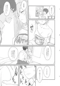 (C93) [Bergmund (Yamaguchi)] Riina-chan to. (THE IDOLM@STER CINDERELLA GIRLS)