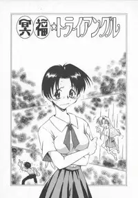 [Tachibana Toshihiro] Genki de Ikou!