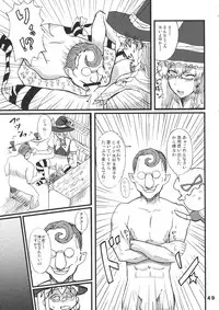 (C79) [Denpa YunYun (Various)] CJDG2 (Touhou Project)