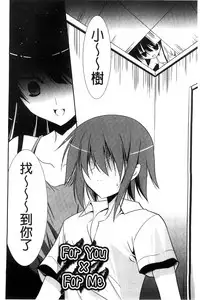 [Akizuki Takahiro] Nyuu！ 美巨乳！[Chinese]