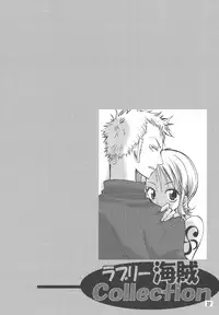 [Kurione-sha (YU-RI)] Lovely Kaizoku Collection (One Piece) [Digital]