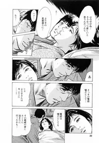 [Tomisawa Chinatsu, Hazuki Kaoru] My Pure Lady Vol.6