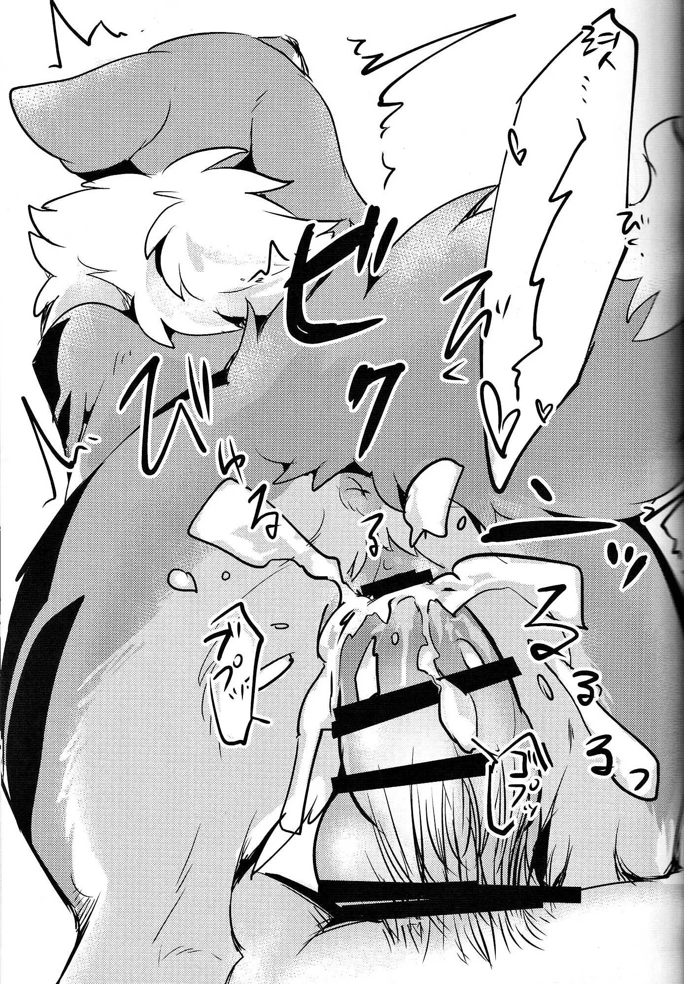 Kitsuneinu to Asobo!! | 여우개 랑 놀자앗!!