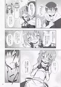 (C79) [Nounai Kanojo (Kishiri Toworu)] Kirisame Marisa no Yuuutsu (Touhou Project)