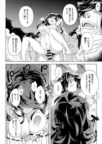 COMIC ExE 09 [Digital]