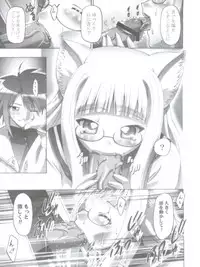 (C76) [Gambler Club (Kousaka Jun)] Mahora Gakuen Tyuutoubu 3-A Soushuuhen Vol. 1 (Mahou Sensei Negima!)