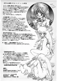 (C50) [Studio Berserk (Doctor Rei)] D no Keifu (Various)