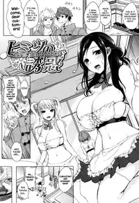 [Kurokawa Otogi] Fumajimeni Uraraka -Insincere Serenity- Ch. 1-4 [English] =TLL + CW=