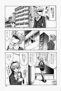 [Shiomi Yuusuke] Haitoku no Ai