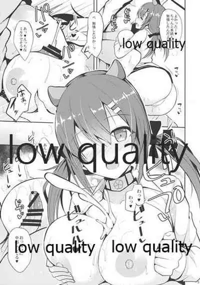 (C93) [Nekonokone (Takeyuu)] Nekonokone Omakebon Vol. 5 (Azur Lane)