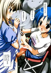 (Futaket 6) [Aigamodou (Ayakawa Riku)] Futanatsu