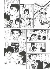 [Deep Purple '72] Purufuru.