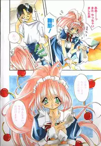 [Shikage Nagi] SUGAR CUBE DOLL