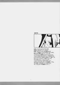 (C73) [R-WORKS (ROS)] Dance with Maid Servant (Fate/stay night)