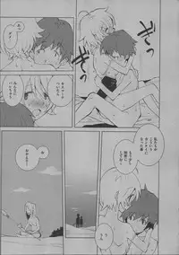 [Dowman Sayman] Yorinuki Suibaku-san